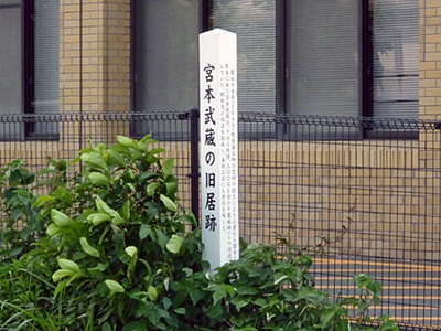 Chiba castle 2