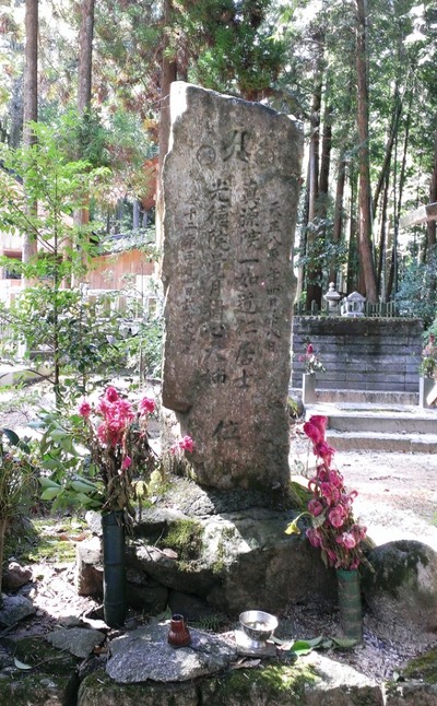 Gravestone of Hirata Buni